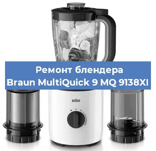 Замена щеток на блендере Braun MultiQuick 9 MQ 9138XI в Перми